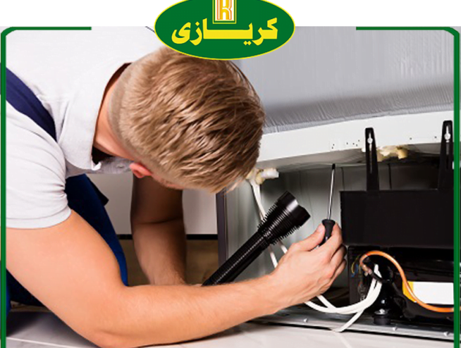 صيانة ديب فريزر كريازى