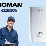 صيانة بومان التجمع