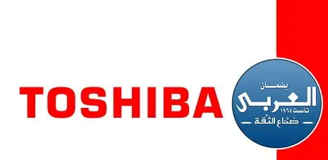 خدمة عملاء توشيبا ثلاجات