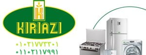 صيانة ثلاجة كريازي | رقم صيانة كريازي 01021773301 | صيانة كريازي الخط الساخن 5 صيانة ثلاجة كريازي